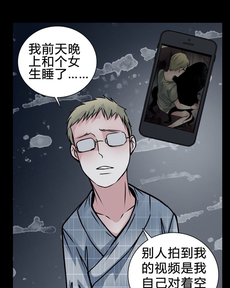 《女巫重生记》漫画最新章节第17章：怎么啦免费下拉式在线观看章节第【8】张图片