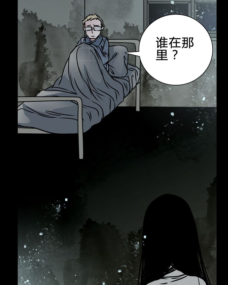 《女巫重生记》漫画最新章节第17章：怎么啦免费下拉式在线观看章节第【16】张图片