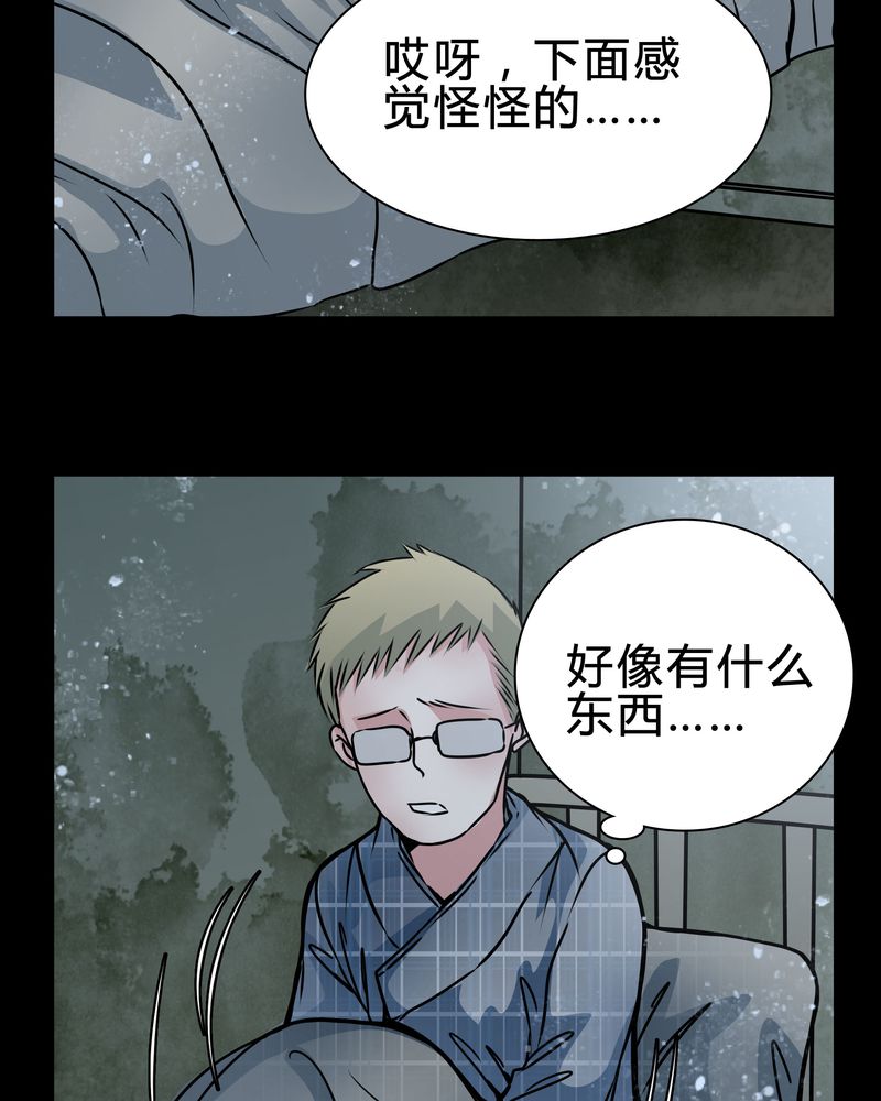 《女巫重生记》漫画最新章节第17章：怎么啦免费下拉式在线观看章节第【13】张图片