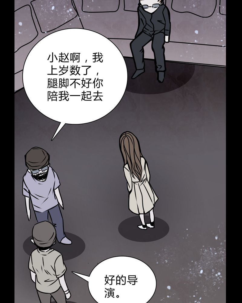 《女巫重生记》漫画最新章节第18章：制片人的机会免费下拉式在线观看章节第【4】张图片