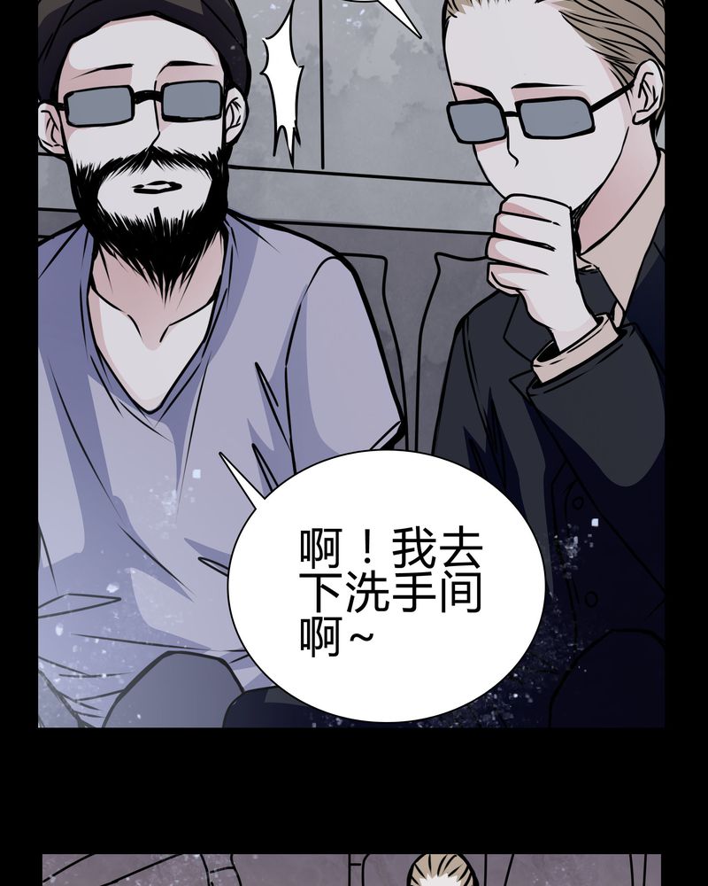 《女巫重生记》漫画最新章节第18章：制片人的机会免费下拉式在线观看章节第【5】张图片