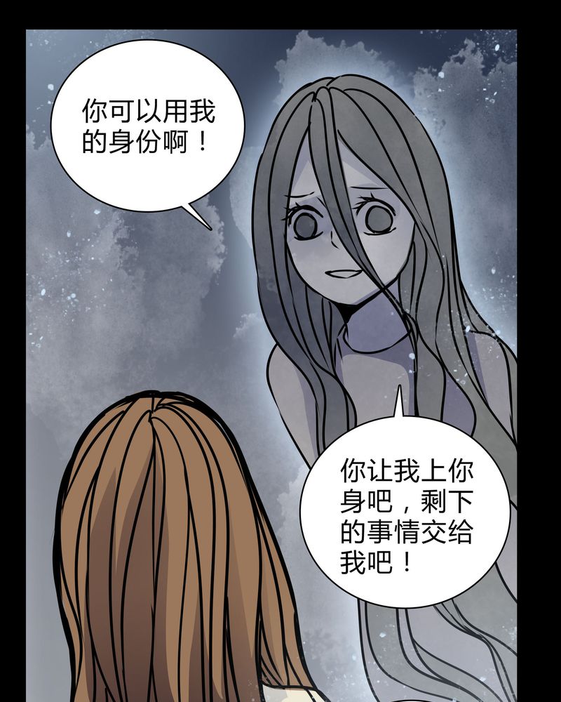 《女巫重生记》漫画最新章节第18章：制片人的机会免费下拉式在线观看章节第【11】张图片