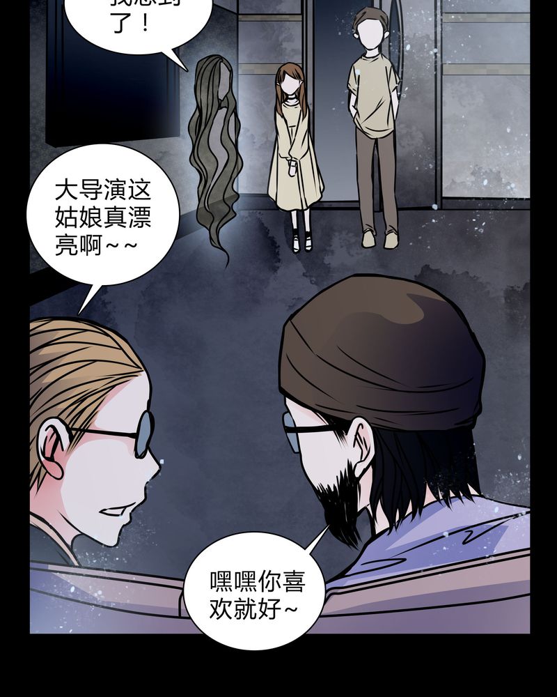 《女巫重生记》漫画最新章节第18章：制片人的机会免费下拉式在线观看章节第【12】张图片