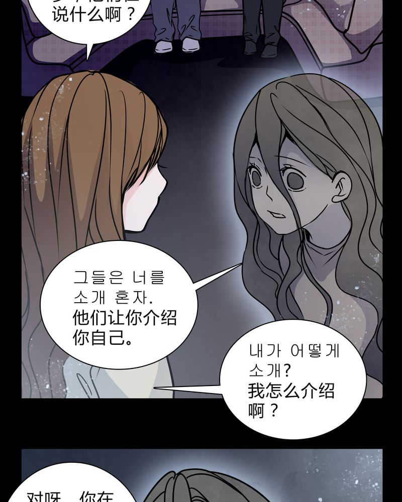 《女巫重生记》漫画最新章节第18章：制片人的机会免费下拉式在线观看章节第【14】张图片