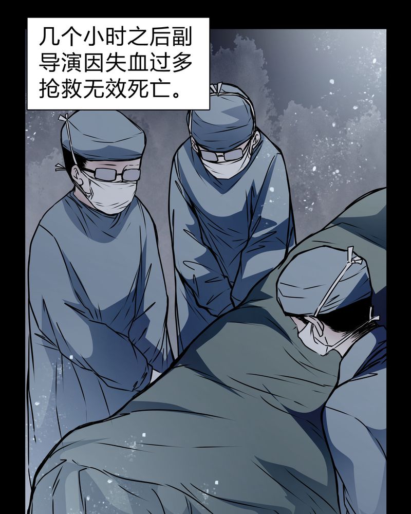 《女巫重生记》漫画最新章节第18章：制片人的机会免费下拉式在线观看章节第【28】张图片