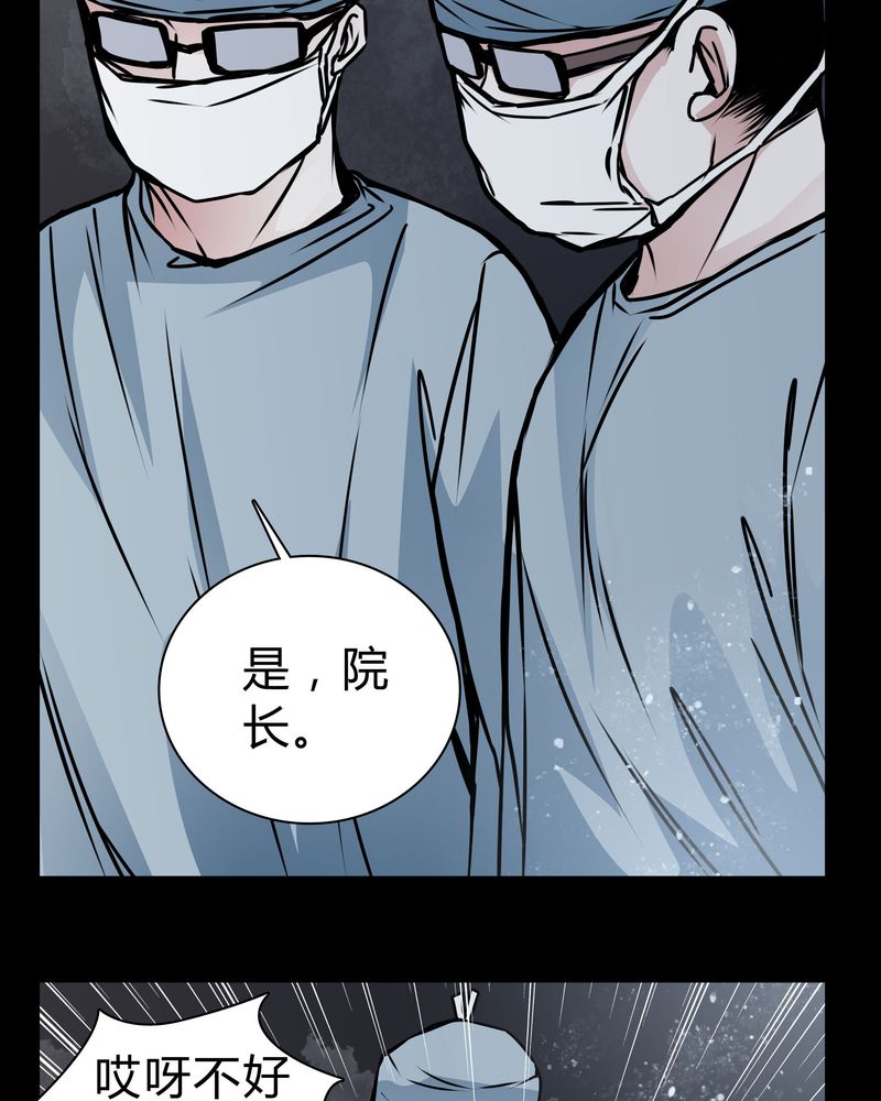 《女巫重生记》漫画最新章节第18章：制片人的机会免费下拉式在线观看章节第【30】张图片