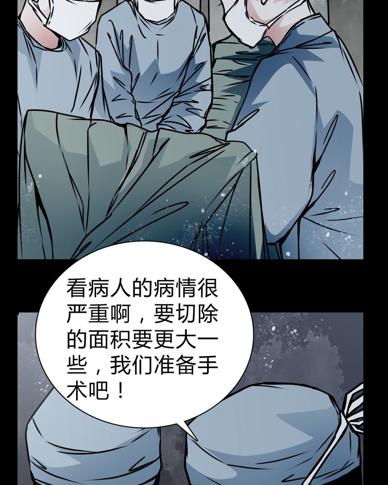 《女巫重生记》漫画最新章节第18章：制片人的机会免费下拉式在线观看章节第【31】张图片