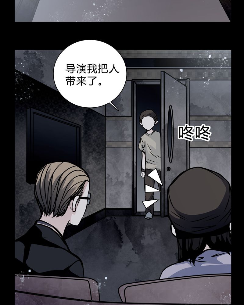 《女巫重生记》漫画最新章节第18章：制片人的机会免费下拉式在线观看章节第【19】张图片