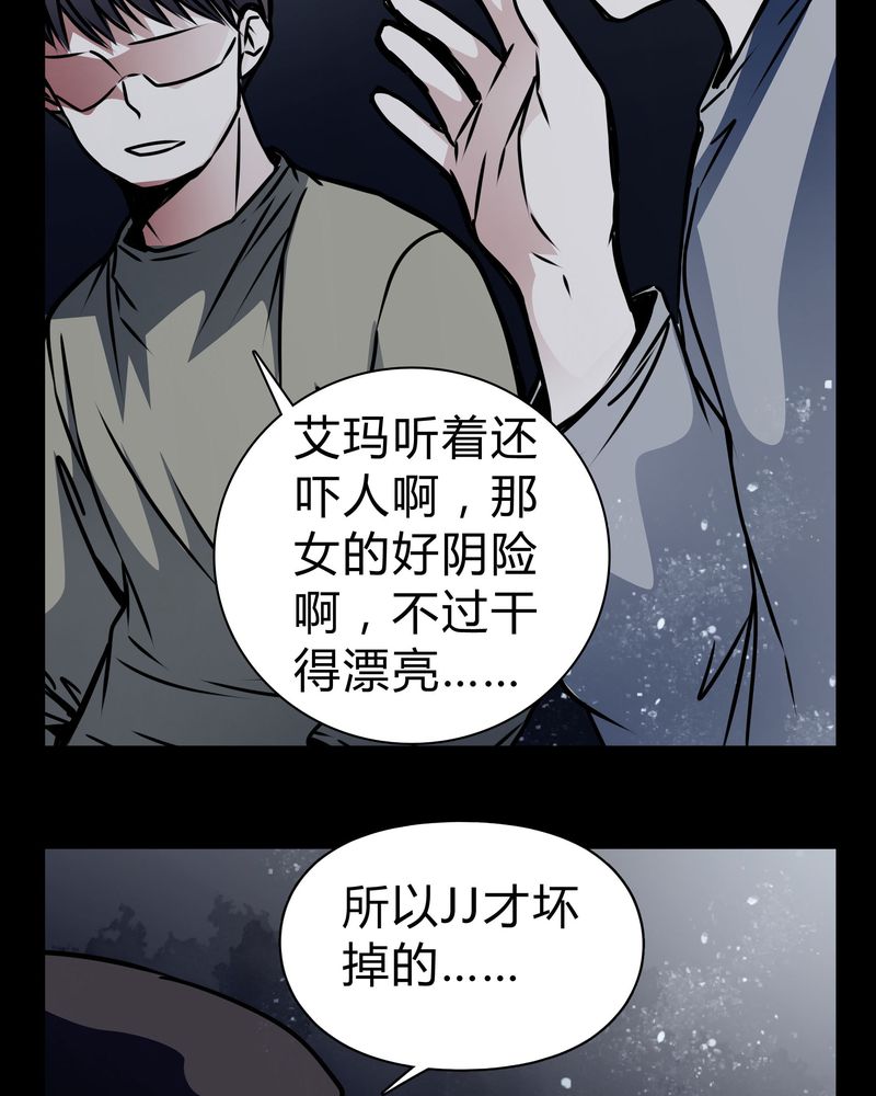 《女巫重生记》漫画最新章节第18章：制片人的机会免费下拉式在线观看章节第【23】张图片