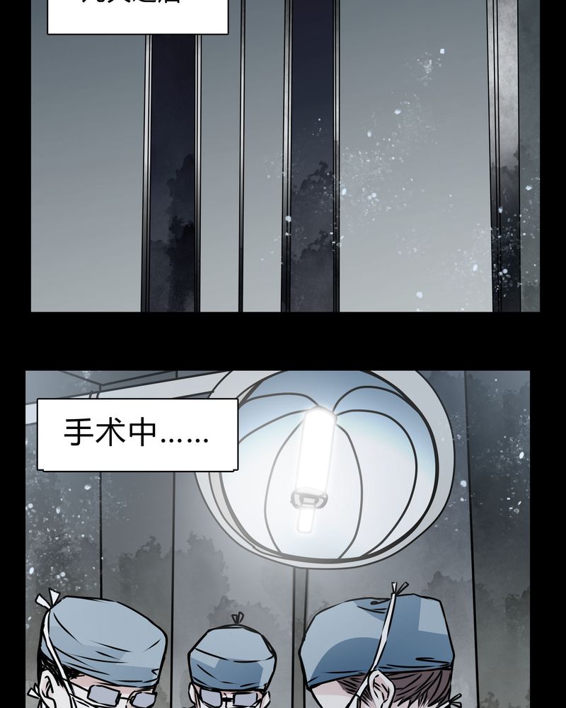 《女巫重生记》漫画最新章节第18章：制片人的机会免费下拉式在线观看章节第【32】张图片