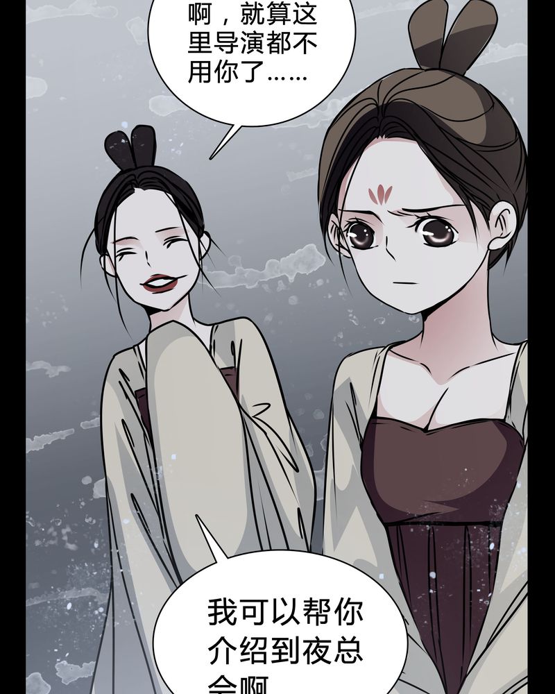 《女巫重生记》漫画最新章节第19章：女鬼的愤怒免费下拉式在线观看章节第【9】张图片