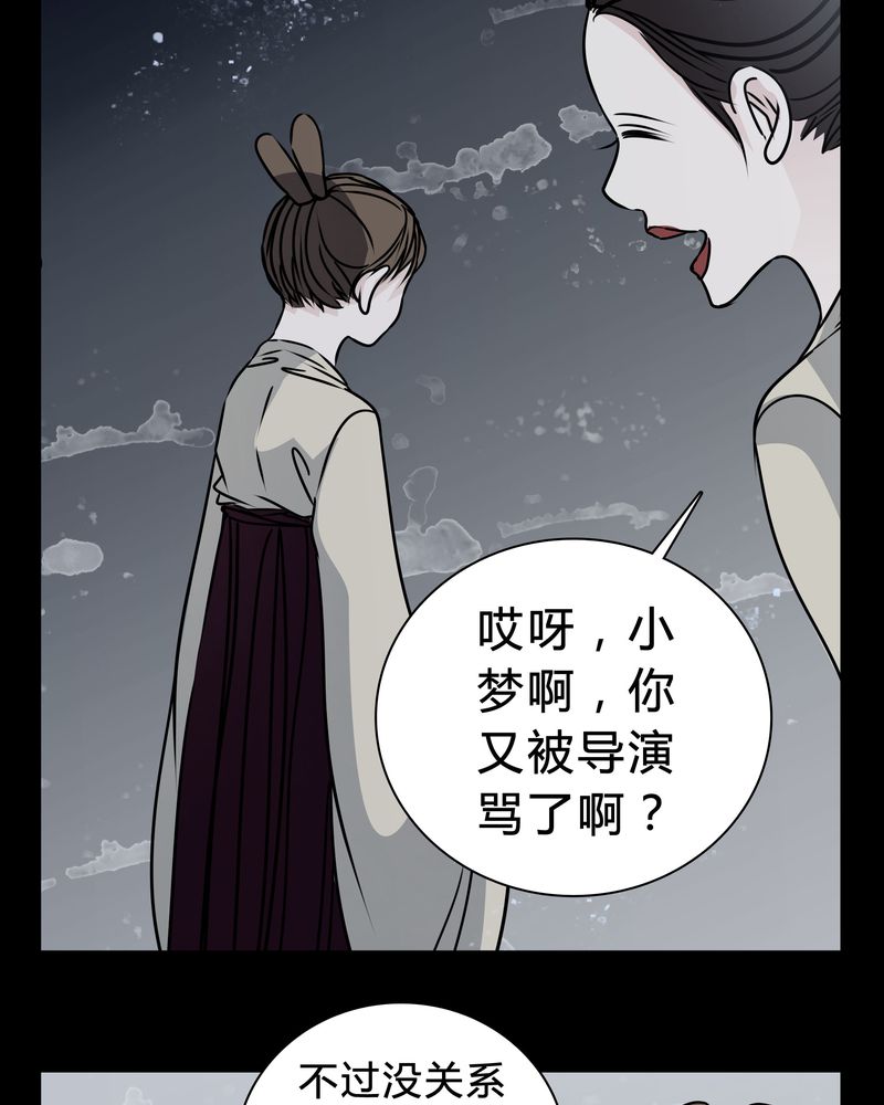 《女巫重生记》漫画最新章节第19章：女鬼的愤怒免费下拉式在线观看章节第【10】张图片