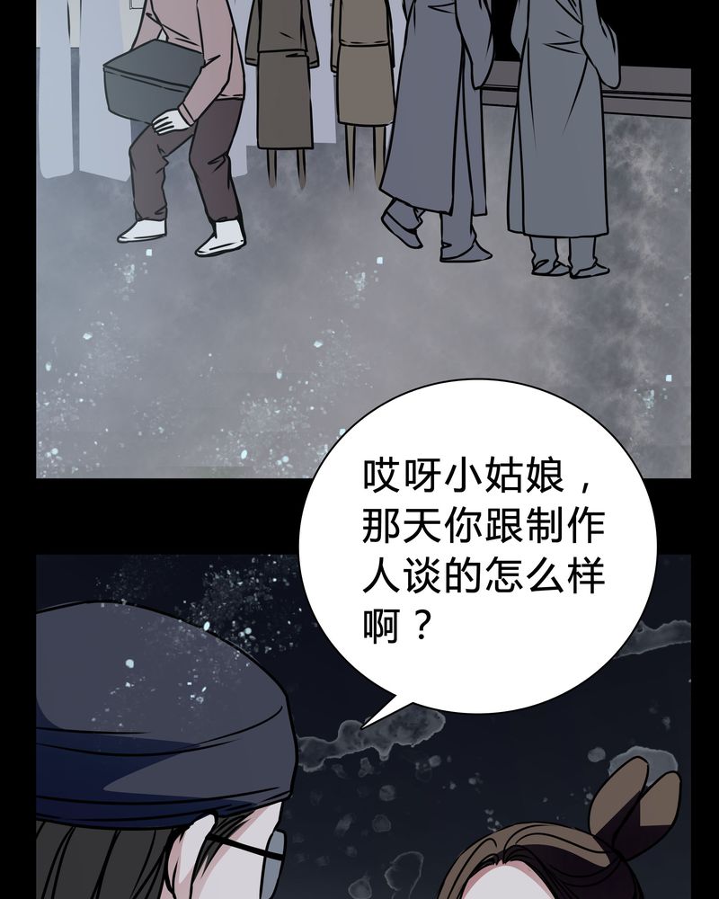 《女巫重生记》漫画最新章节第19章：女鬼的愤怒免费下拉式在线观看章节第【20】张图片