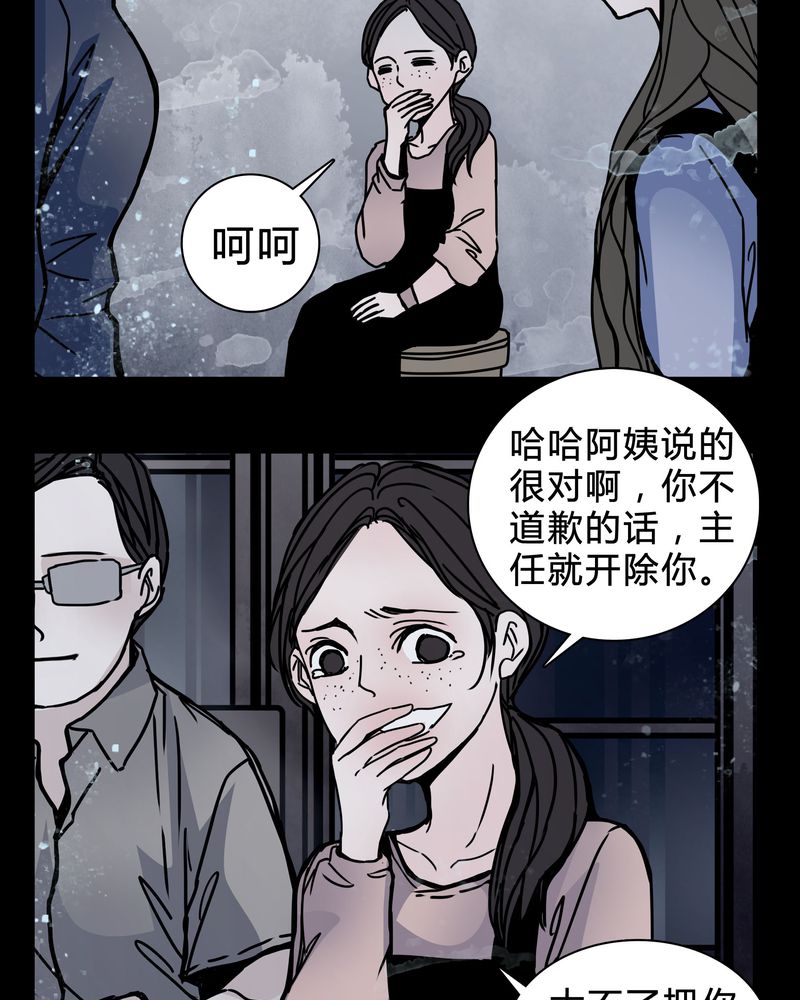 《女巫重生记》漫画最新章节第20章：女鬼心酸的过往免费下拉式在线观看章节第【2】张图片