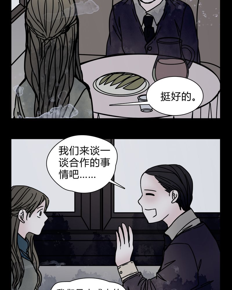 《女巫重生记》漫画最新章节第21章：女鬼担任电影女主？免费下拉式在线观看章节第【9】张图片