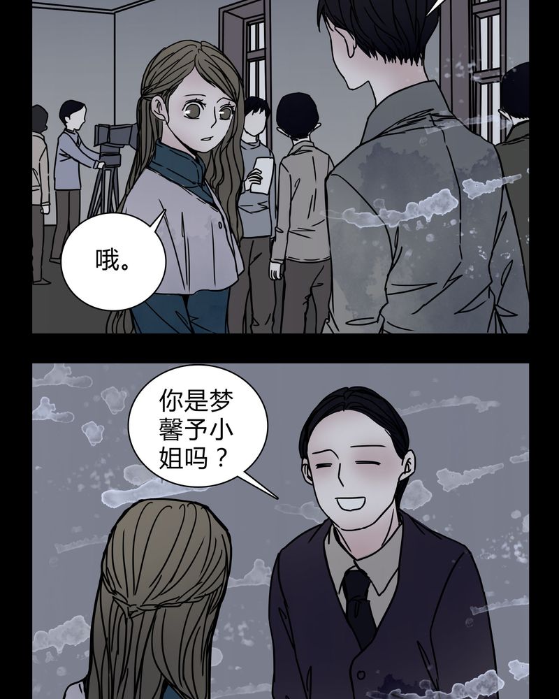 《女巫重生记》漫画最新章节第21章：女鬼担任电影女主？免费下拉式在线观看章节第【12】张图片