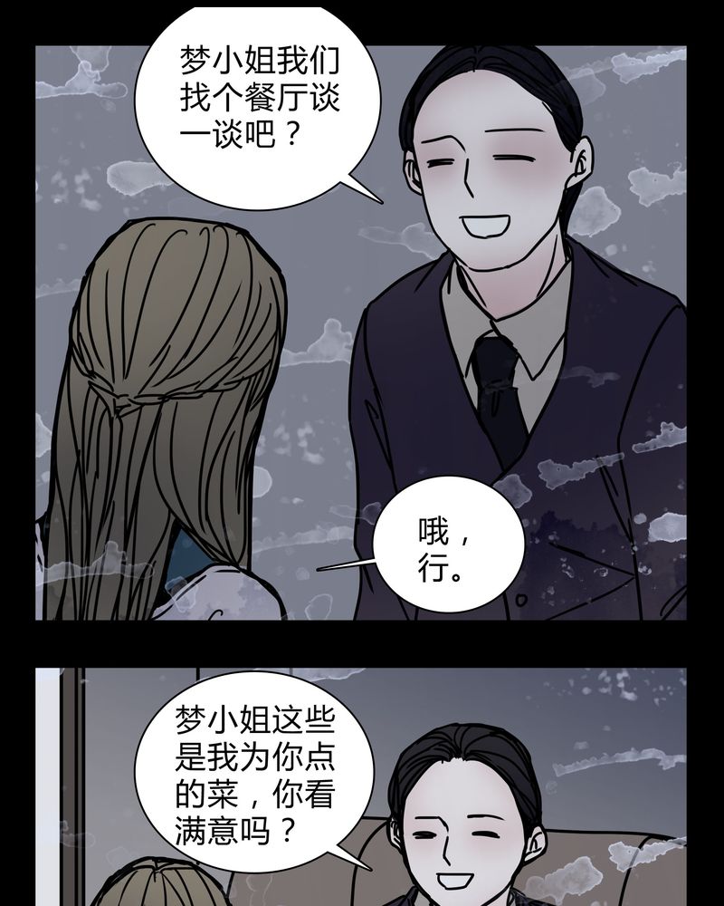 《女巫重生记》漫画最新章节第21章：女鬼担任电影女主？免费下拉式在线观看章节第【10】张图片