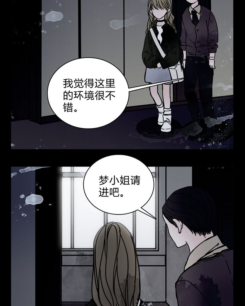 《女巫重生记》漫画最新章节第21章：女鬼担任电影女主？免费下拉式在线观看章节第【3】张图片