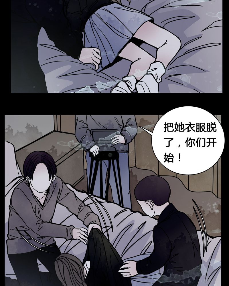 《女巫重生记》漫画最新章节第22章：男主听见女主说韩语？免费下拉式在线观看章节第【17】张图片