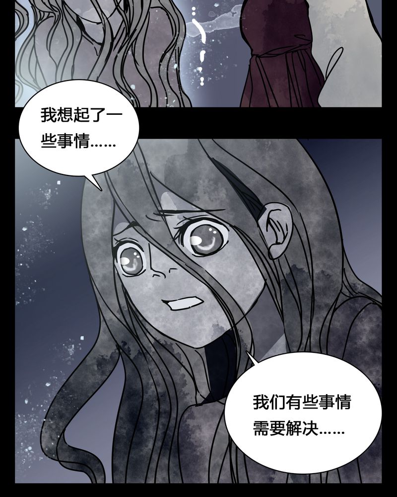 《女巫重生记》漫画最新章节第22章：男主听见女主说韩语？免费下拉式在线观看章节第【4】张图片