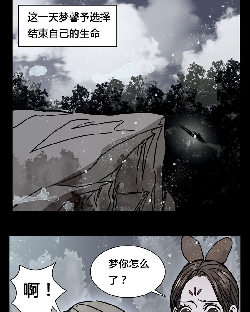 《女巫重生记》漫画最新章节第22章：男主听见女主说韩语？免费下拉式在线观看章节第【6】张图片