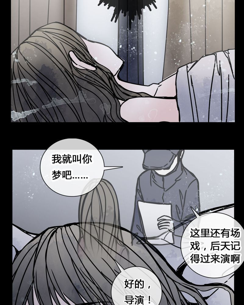 《女巫重生记》漫画最新章节第22章：男主听见女主说韩语？免费下拉式在线观看章节第【8】张图片