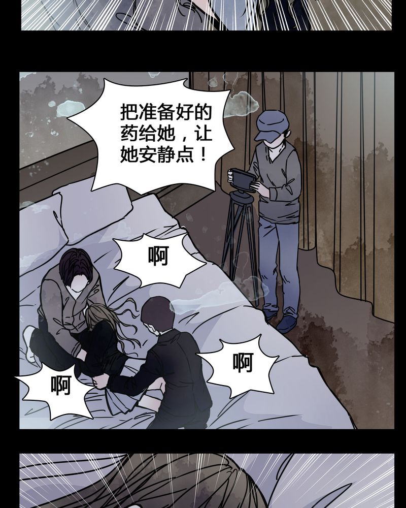 《女巫重生记》漫画最新章节第22章：男主听见女主说韩语？免费下拉式在线观看章节第【19】张图片