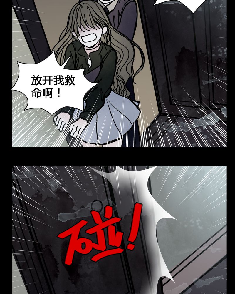 《女巫重生记》漫画最新章节第22章：男主听见女主说韩语？免费下拉式在线观看章节第【21】张图片