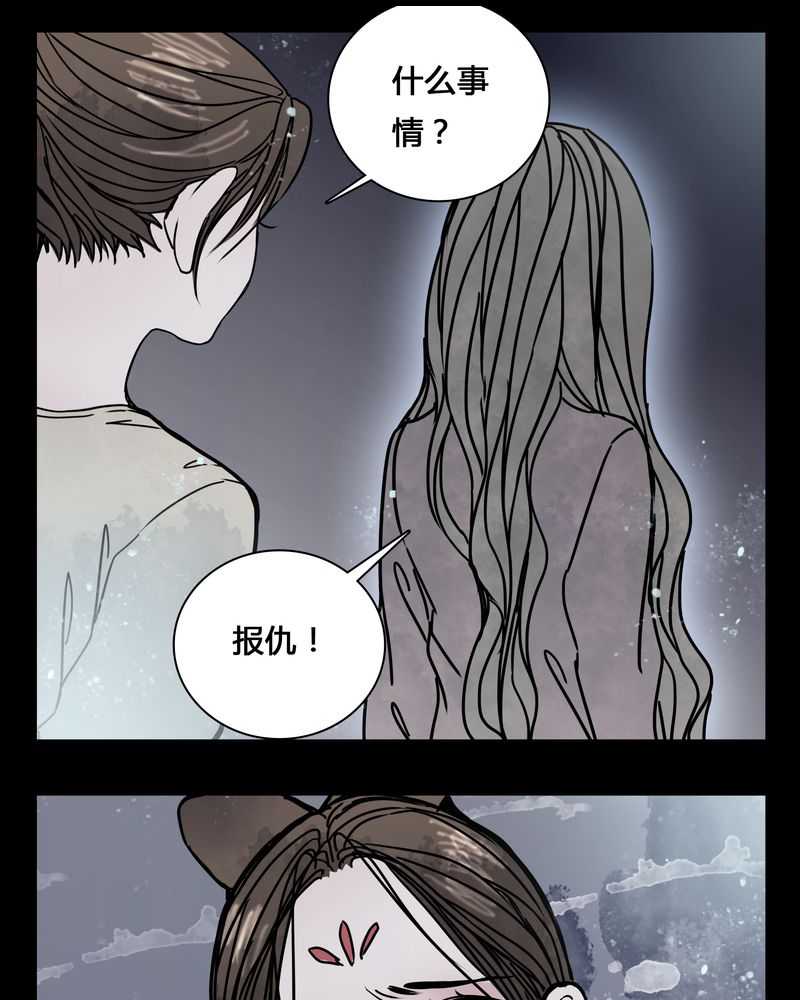 《女巫重生记》漫画最新章节第22章：男主听见女主说韩语？免费下拉式在线观看章节第【3】张图片