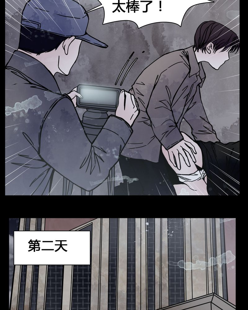 《女巫重生记》漫画最新章节第22章：男主听见女主说韩语？免费下拉式在线观看章节第【15】张图片