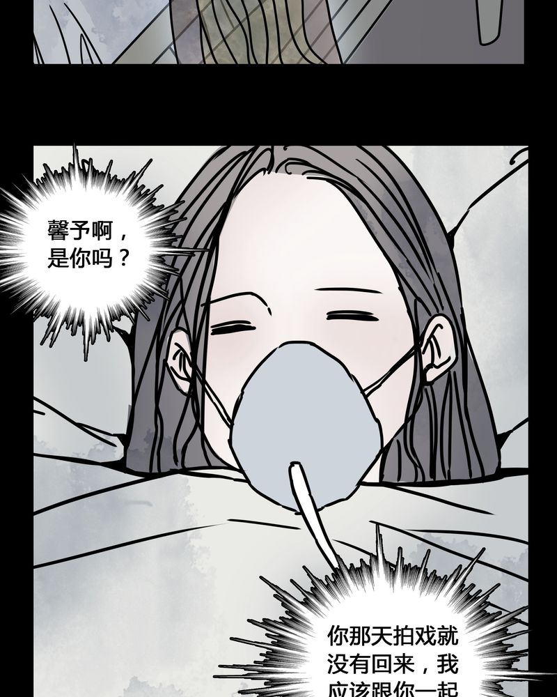 《女巫重生记》漫画最新章节第23章：世子殿下你怎么在这里？免费下拉式在线观看章节第【7】张图片