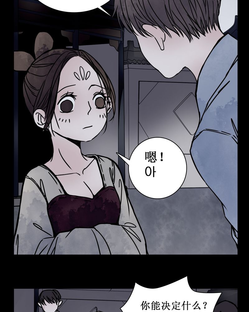 《女巫重生记》漫画最新章节第23章：世子殿下你怎么在这里？免费下拉式在线观看章节第【17】张图片