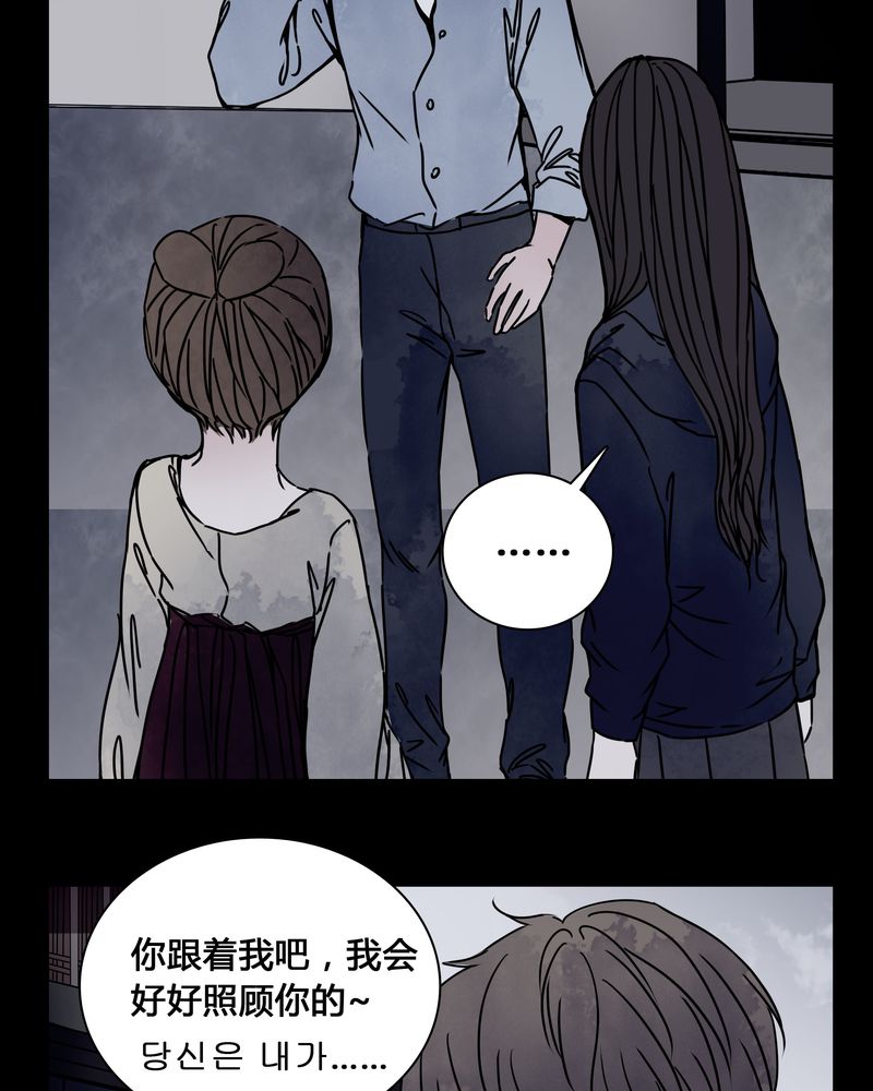 《女巫重生记》漫画最新章节第23章：世子殿下你怎么在这里？免费下拉式在线观看章节第【18】张图片