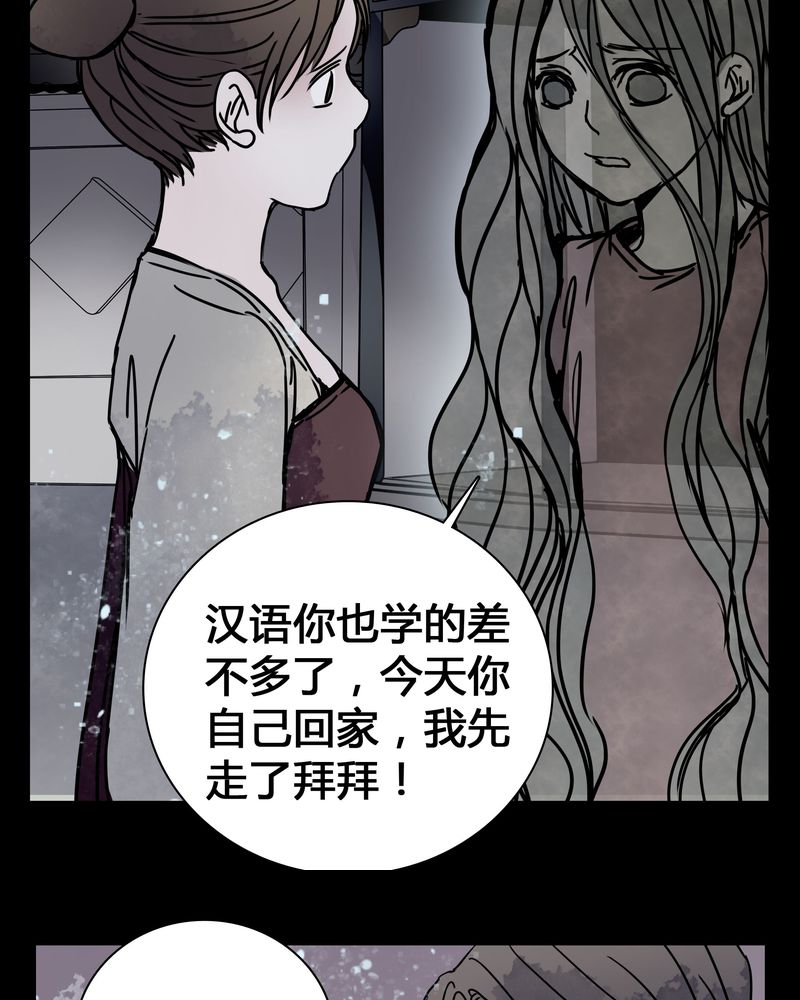 《女巫重生记》漫画最新章节第23章：世子殿下你怎么在这里？免费下拉式在线观看章节第【33】张图片