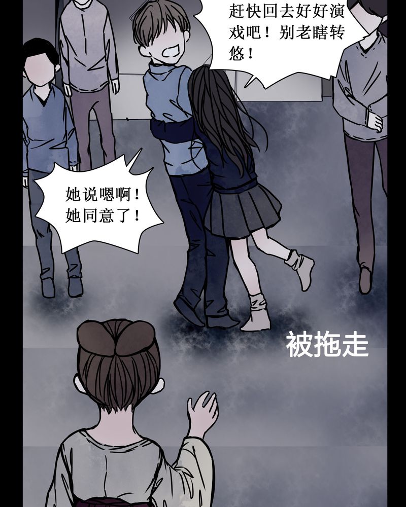 《女巫重生记》漫画最新章节第23章：世子殿下你怎么在这里？免费下拉式在线观看章节第【16】张图片