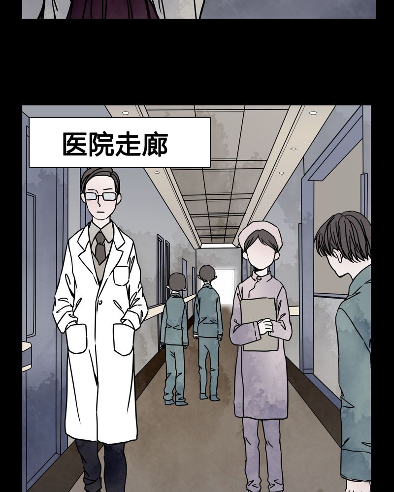 《女巫重生记》漫画最新章节第23章：世子殿下你怎么在这里？免费下拉式在线观看章节第【15】张图片