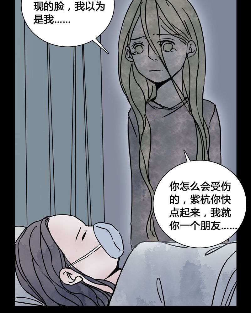 《女巫重生记》漫画最新章节第23章：世子殿下你怎么在这里？免费下拉式在线观看章节第【9】张图片