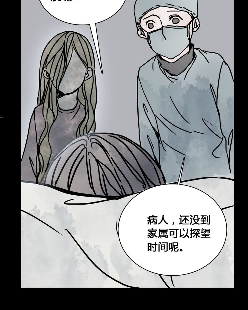 《女巫重生记》漫画最新章节第23章：世子殿下你怎么在这里？免费下拉式在线观看章节第【2】张图片