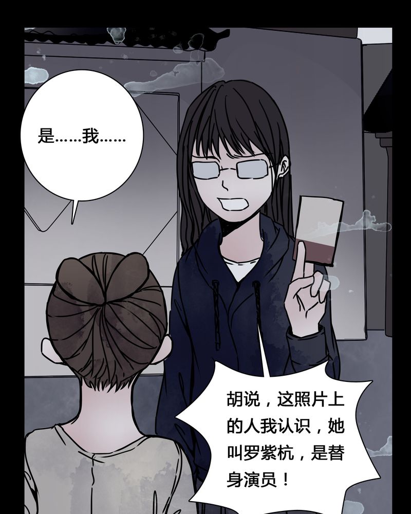 《女巫重生记》漫画最新章节第23章：世子殿下你怎么在这里？免费下拉式在线观看章节第【23】张图片