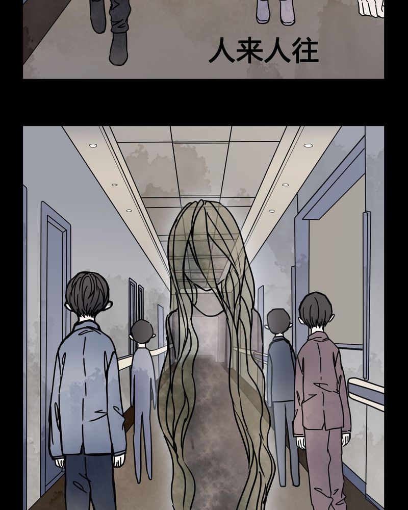 《女巫重生记》漫画最新章节第23章：世子殿下你怎么在这里？免费下拉式在线观看章节第【14】张图片