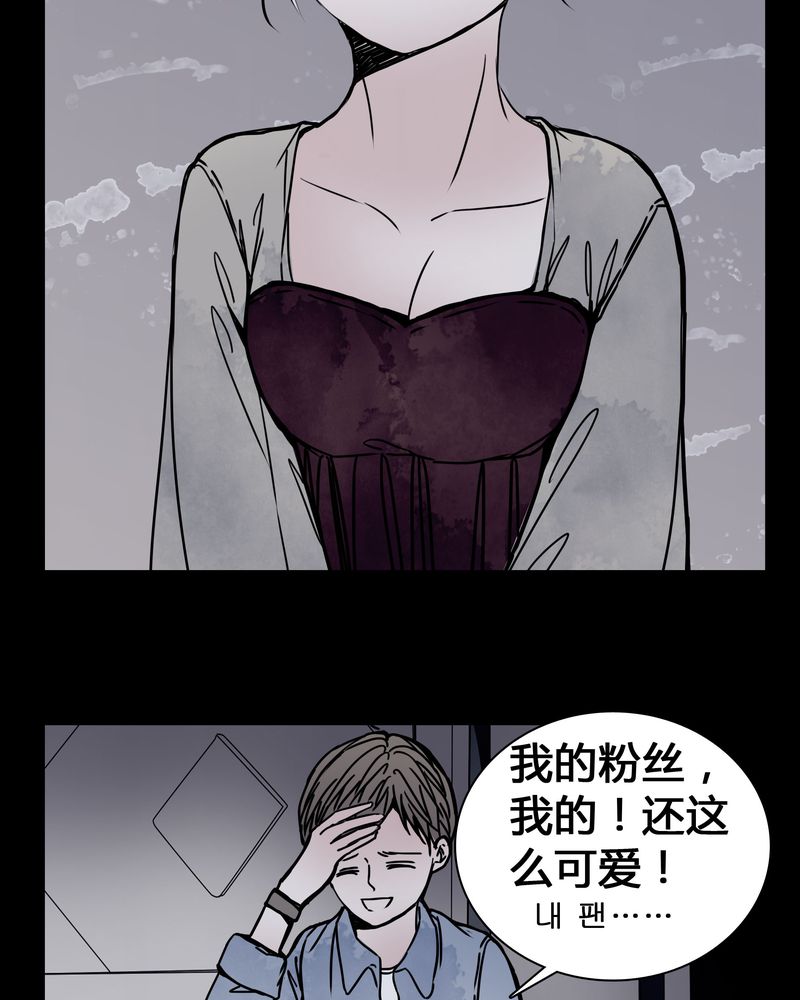 《女巫重生记》漫画最新章节第23章：世子殿下你怎么在这里？免费下拉式在线观看章节第【19】张图片