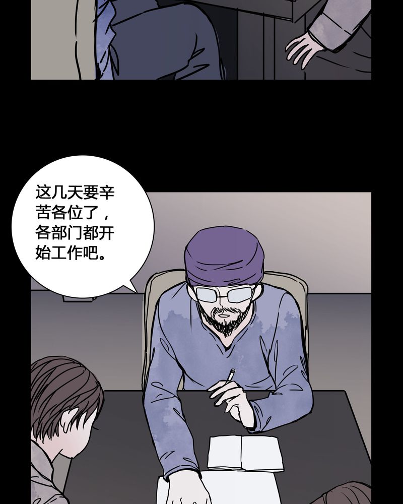 《女巫重生记》漫画最新章节第24章：幸福免费下拉式在线观看章节第【6】张图片