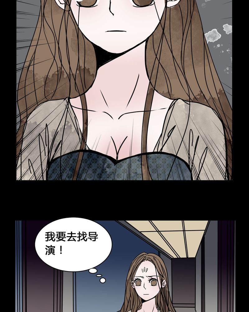 《女巫重生记》漫画最新章节第24章：幸福免费下拉式在线观看章节第【26】张图片