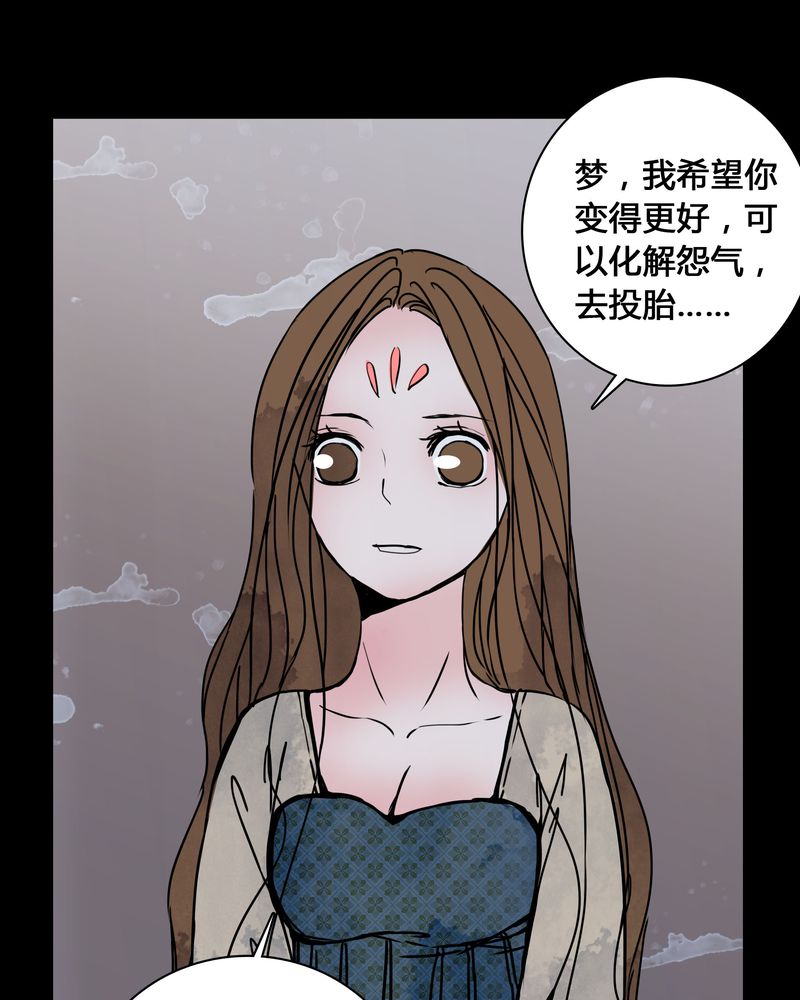 《女巫重生记》漫画最新章节第24章：幸福免费下拉式在线观看章节第【30】张图片