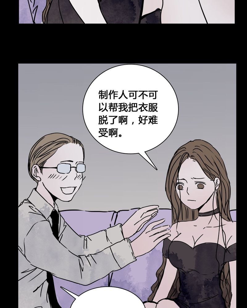 《女巫重生记》漫画最新章节第24章：幸福免费下拉式在线观看章节第【15】张图片