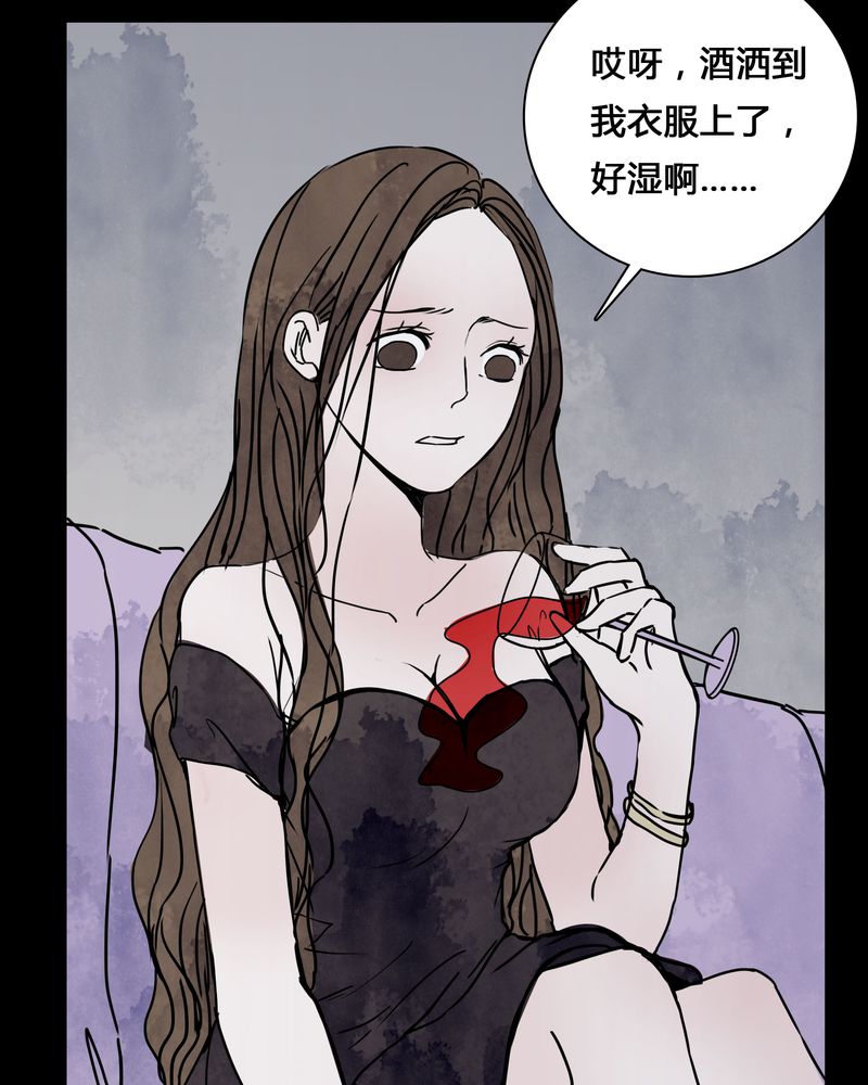 《女巫重生记》漫画最新章节第24章：幸福免费下拉式在线观看章节第【16】张图片