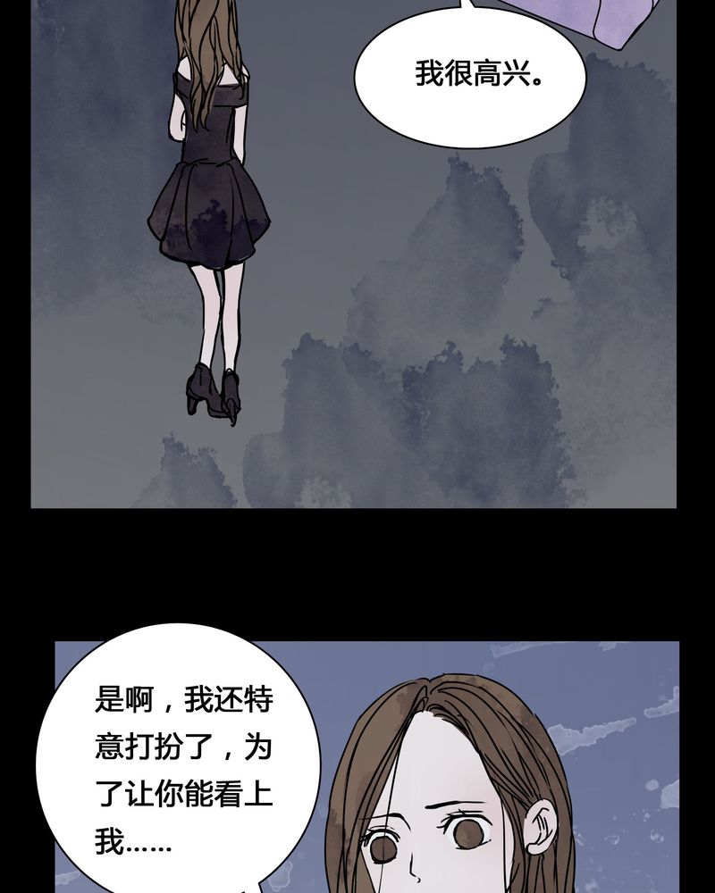 《女巫重生记》漫画最新章节第24章：幸福免费下拉式在线观看章节第【19】张图片