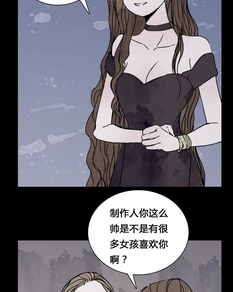 《女巫重生记》漫画最新章节第24章：幸福免费下拉式在线观看章节第【18】张图片