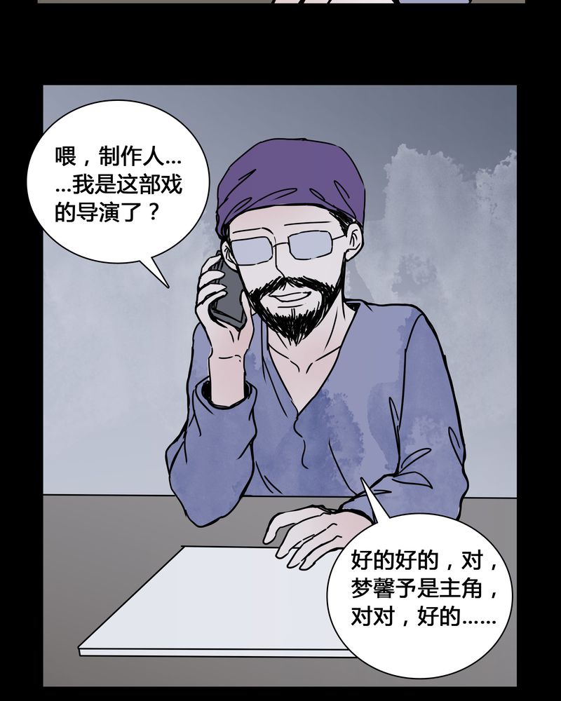 《女巫重生记》漫画最新章节第24章：幸福免费下拉式在线观看章节第【8】张图片