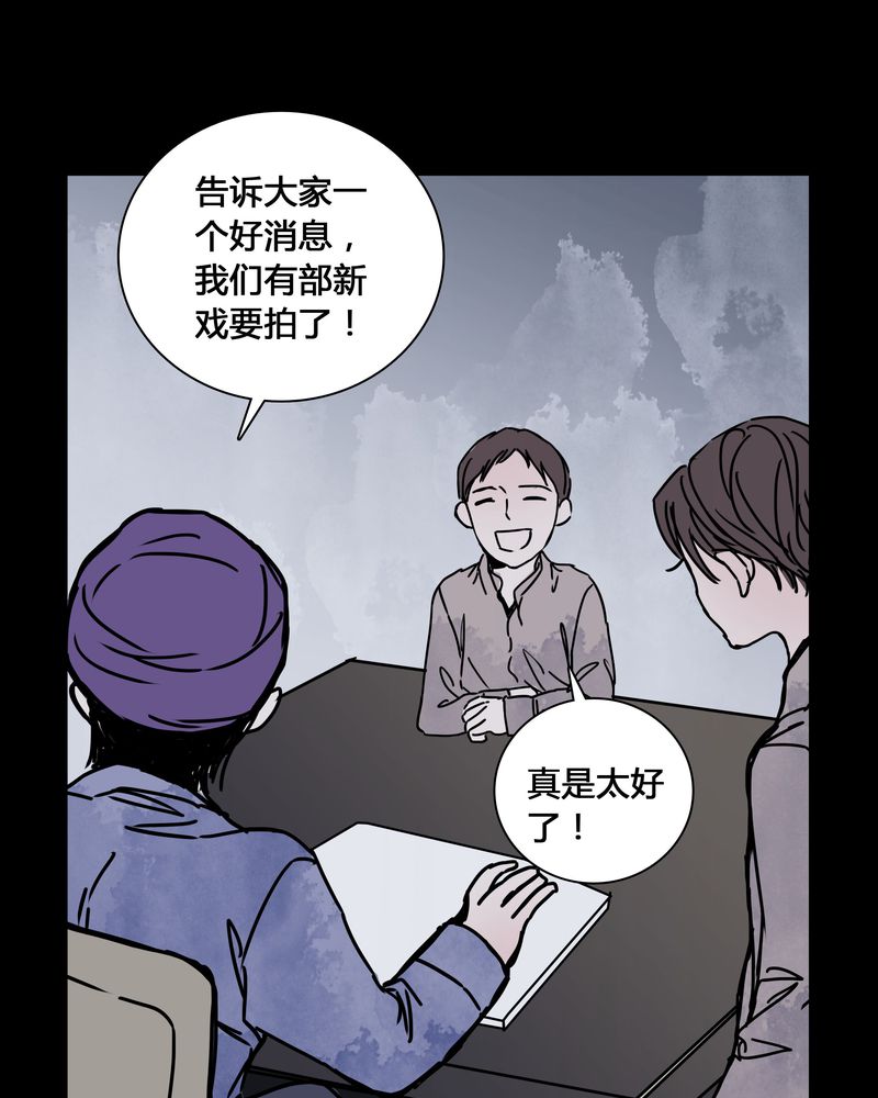 《女巫重生记》漫画最新章节第24章：幸福免费下拉式在线观看章节第【7】张图片